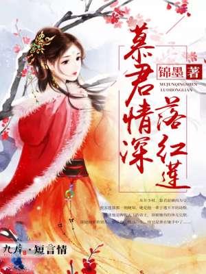 双宝来袭爹地狂傲如火