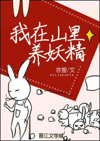 腹黑王爷的极品王妃