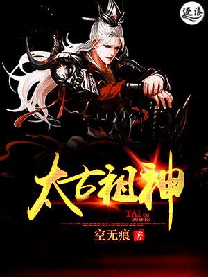 我被男主宠上天(穿书)