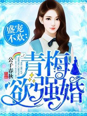 林子铭楚菲电视连续剧