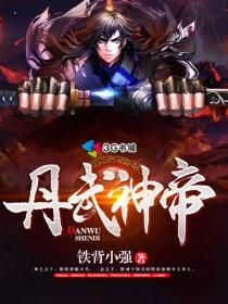 最强废婿张辰 林芷晴