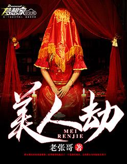 都市战神归来林一