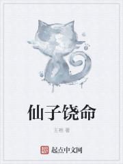 喜欢你我说了算讲的啥