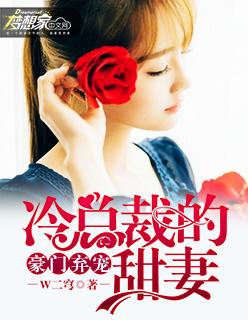 至尊弃少狂婿苏洛陈瑶