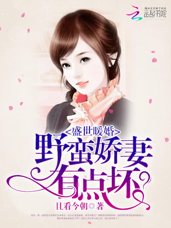上门狂婿苏落