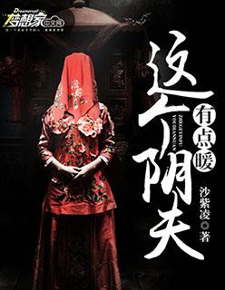 将神归来罗樵森txt百度