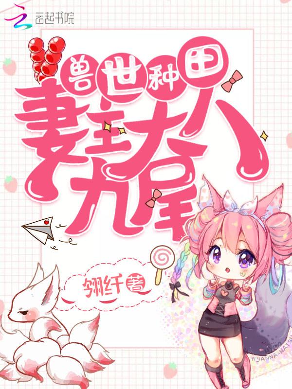 顾伊人和罗天堑