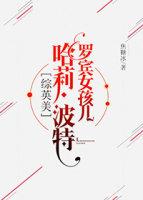 妻入骨神秘老公有点坏