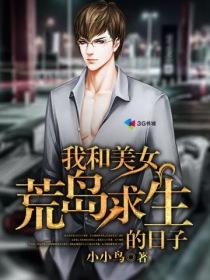 霍少宠妻需节制