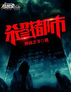 我家萌宝上线了 第1章