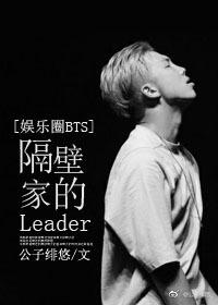 王婿归来 随我一起向天空
