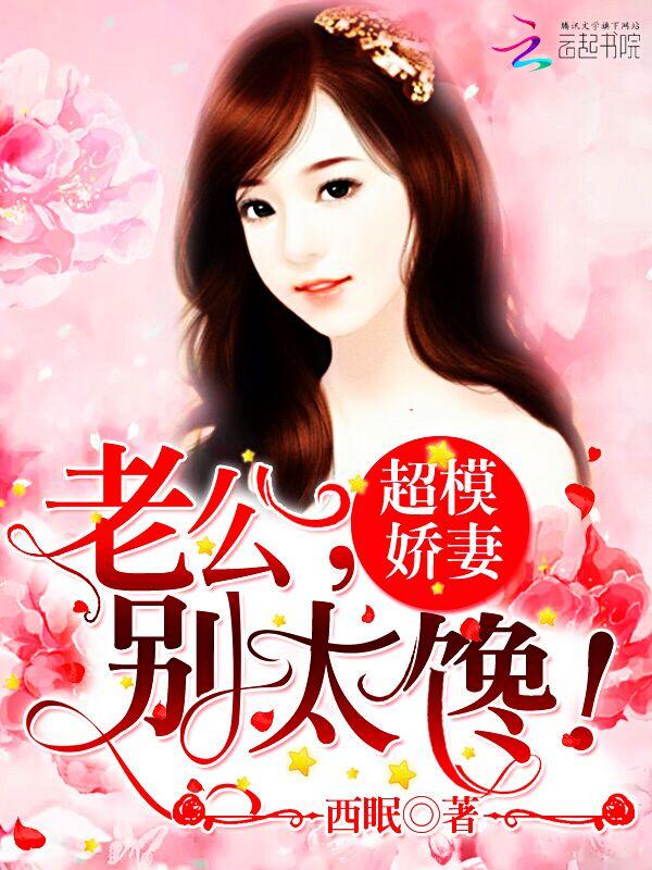 秦君叶婉儿最新章节