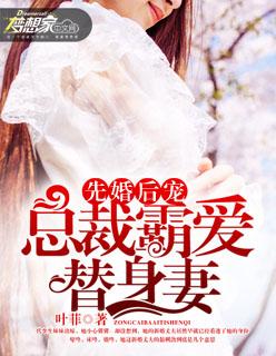 暖婚100天漫画