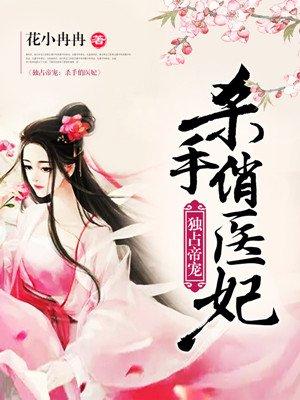 百日新娘懵懵的阮姑娘是谁