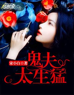 狂婿如龙 打脑壳