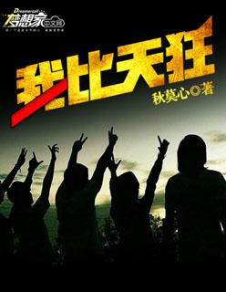 好孕连连总裁爹地霸道宠免费阅读最新章节