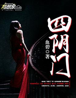 赠你一世繁华免费