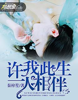 皇命难违倾世妃视频
