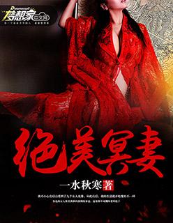 总裁爹地霸道宠慕少凌版
