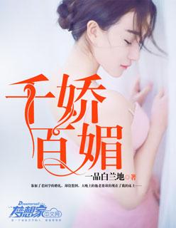 叶锋李若云阅读全文