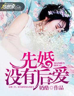 我要看最强神医赘婿