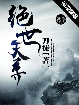 许你一笑倾城txt百度