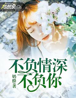 乔濛陆靳寒全文免费阅读