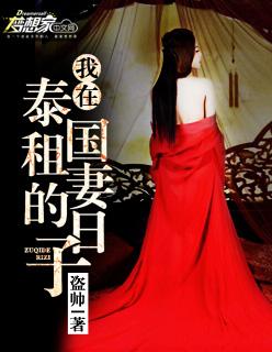 误惹神君一箩筐男主有哪些