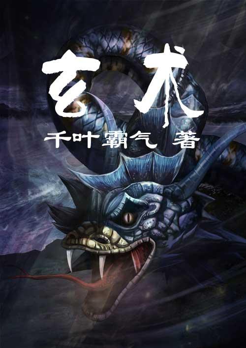 玄机树上寻灵码代表什么生肖
