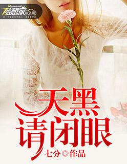 金牌神医腹黑妃全文免费阅读