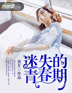 林心历颜谦
