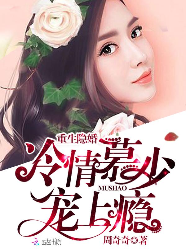 头号战神萧逸