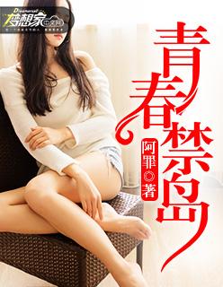 叶锋薛梓薇免费读