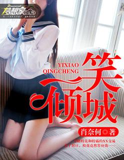 林宝许菲菲