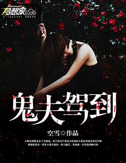 超级女婿苏凡