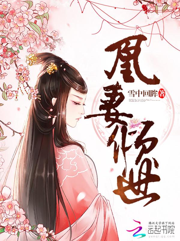 我真的是捡漏王 起点