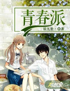 神级鉴宝弃少全文免费阅读