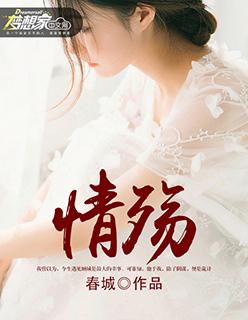 镇魂碑张无忍结局