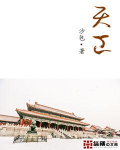 天工幕墙取得单元式幕墙专利