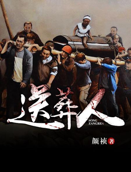 河伯的新娘 河伯什么时候恢复神力