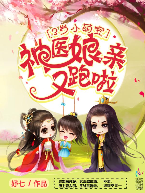 香蜜和东宫哪个更好看