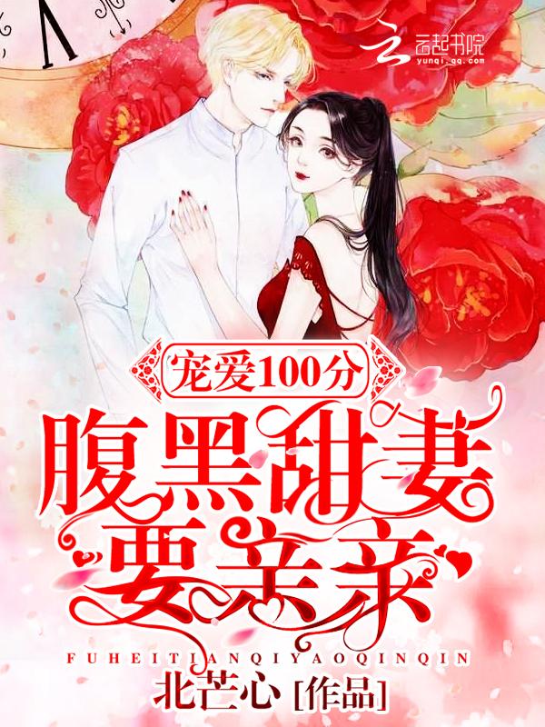 [全职高手