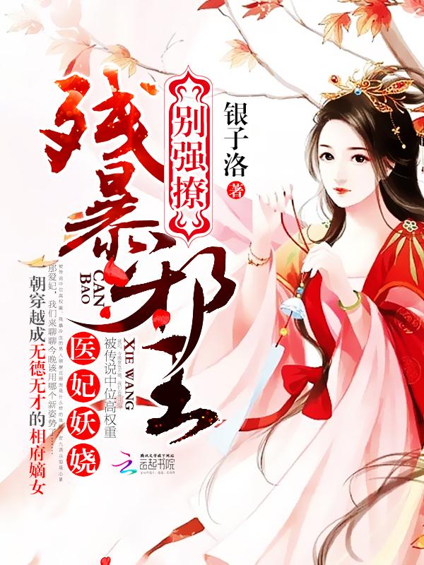 电竞教练受