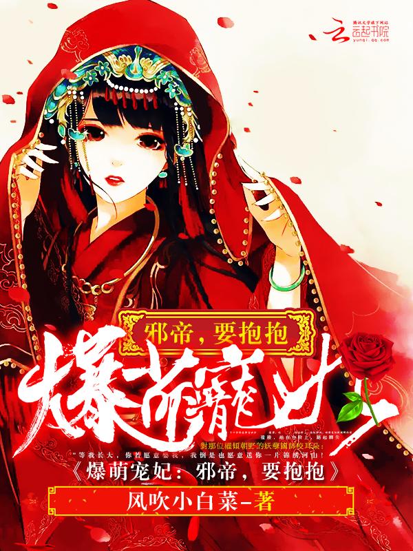 婚如烈酒前夫请放手免费阅读