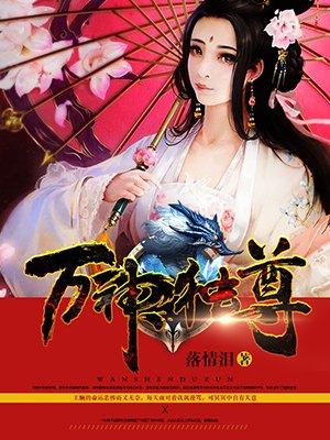 齐苍梧叶南歌