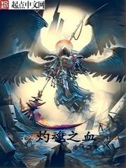 墨凌渊楚云瑶免费阅读目录