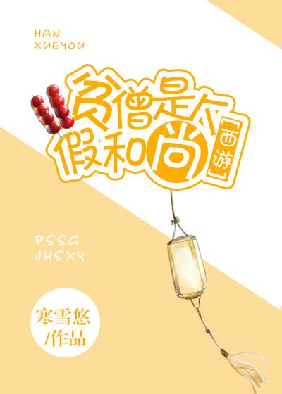 苏黎陆宴北名称是什么