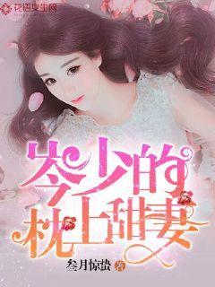 你是我的命中劫