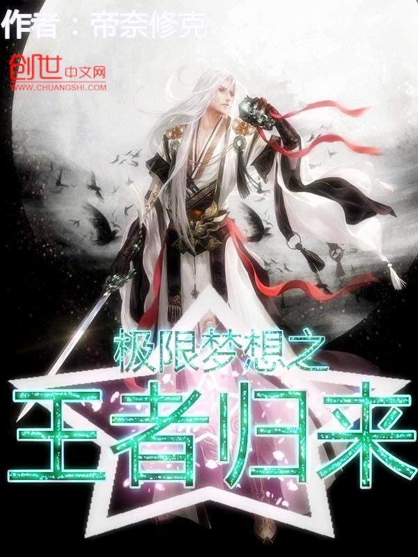 主角叫唐峰的特种兵