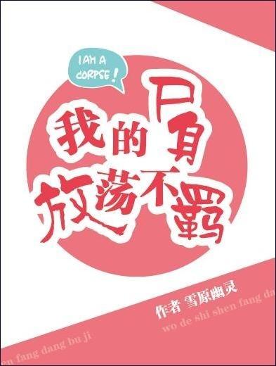 陶染墨焰枭在线阅读